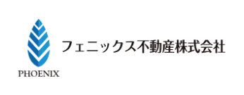フェニックス不動産株式会社