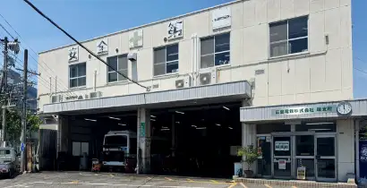 曙工場