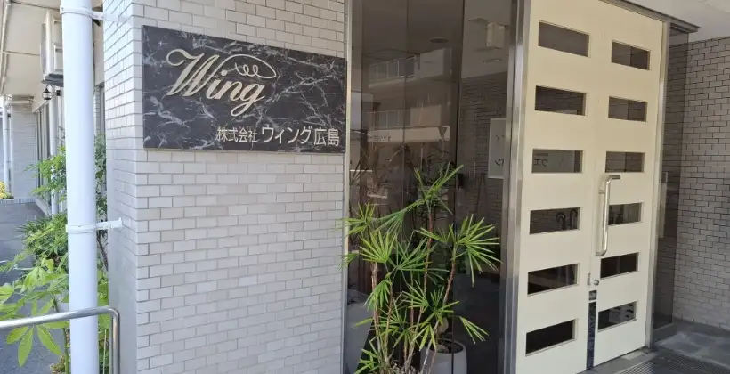 本社